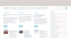 Desktop Screenshot of expo-don.ru