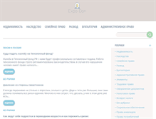 Tablet Screenshot of expo-don.ru